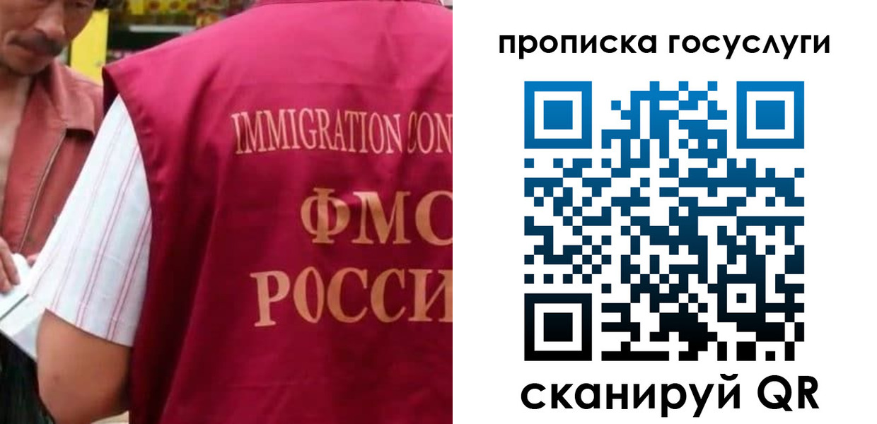 временная регистрация гарантия в Наволоках