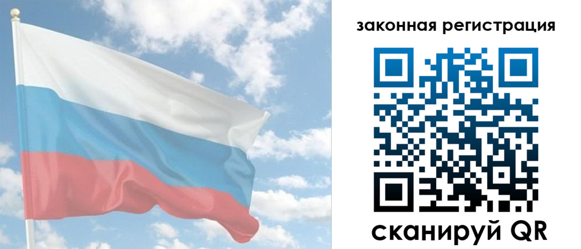купить прописку в Наволоках