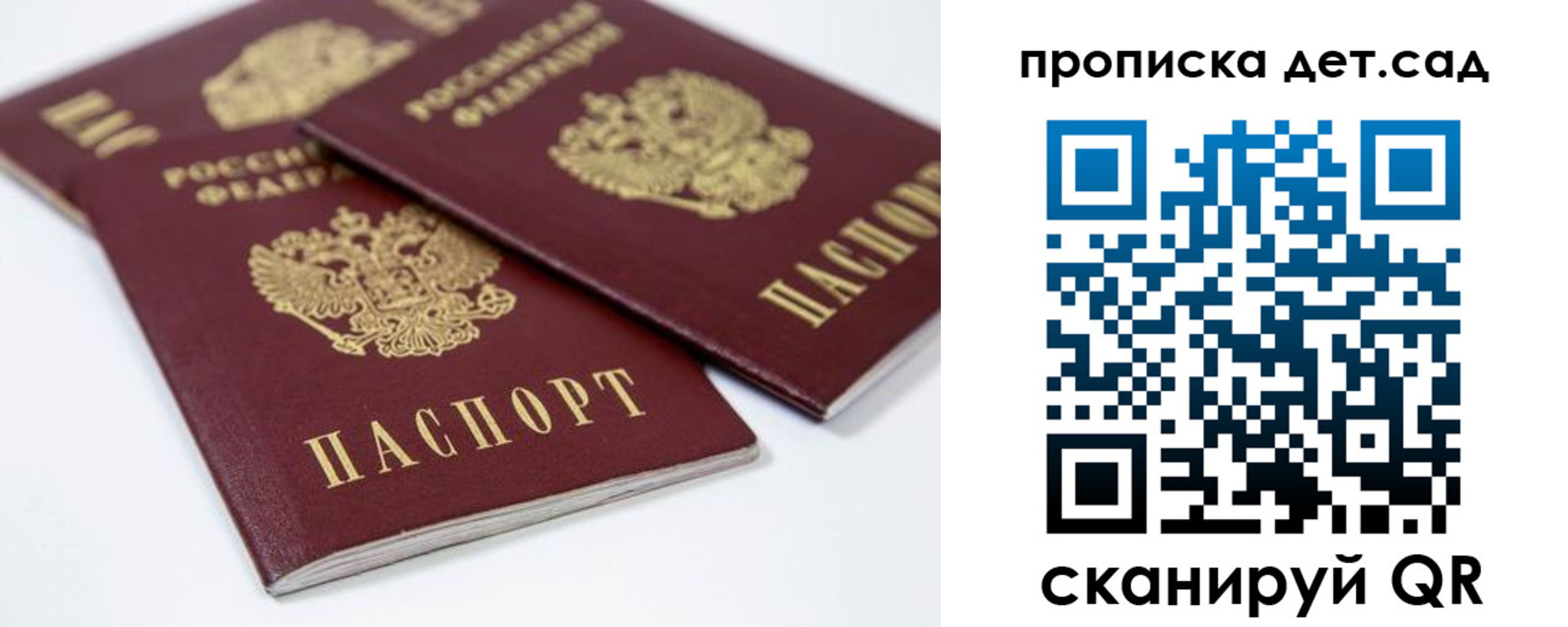 временная регистрация надежно в Наволоках