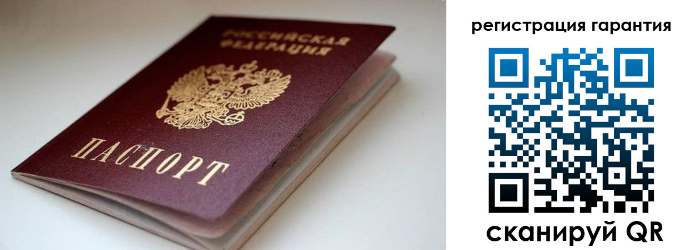 регистрация для школы в Наволоках