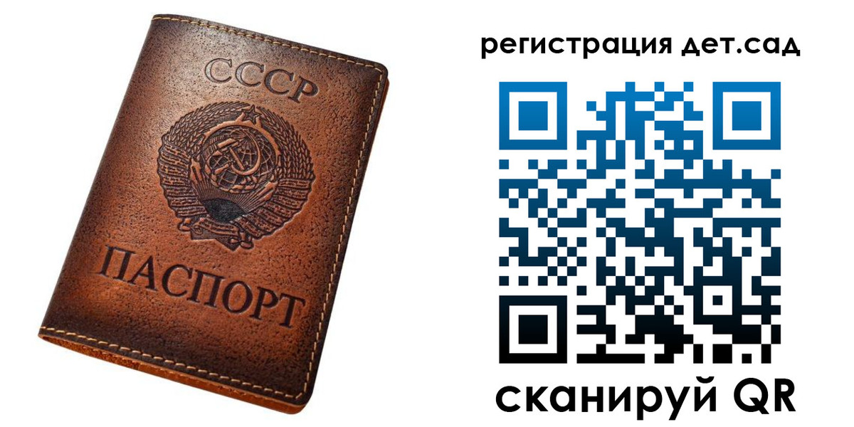 прописка гарантия в Наволоках