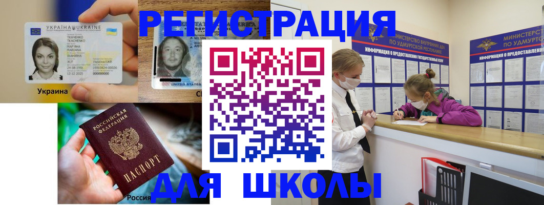 временная регистрация собственник в Наволоках